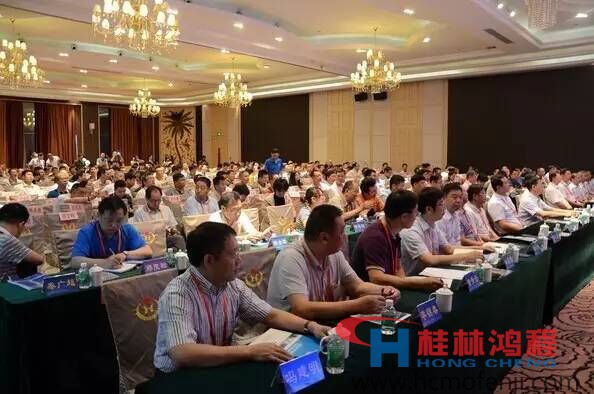 2016年第十七屆全國非金屬礦加工利用技術交流會會議現場 2016年第十七屆全國非金屬礦加工利用技術交流會會議現場