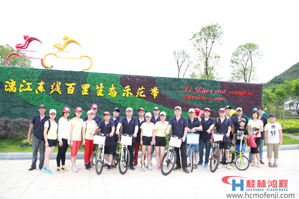 桂林鴻程磨粉機(jī)立磨家人為黨獻(xiàn)禮進(jìn)行漓江環(huán)保活動(dòng) 桂林鴻程磨粉機(jī)立磨家人為黨獻(xiàn)禮進(jìn)行漓江環(huán)保活動(dòng)