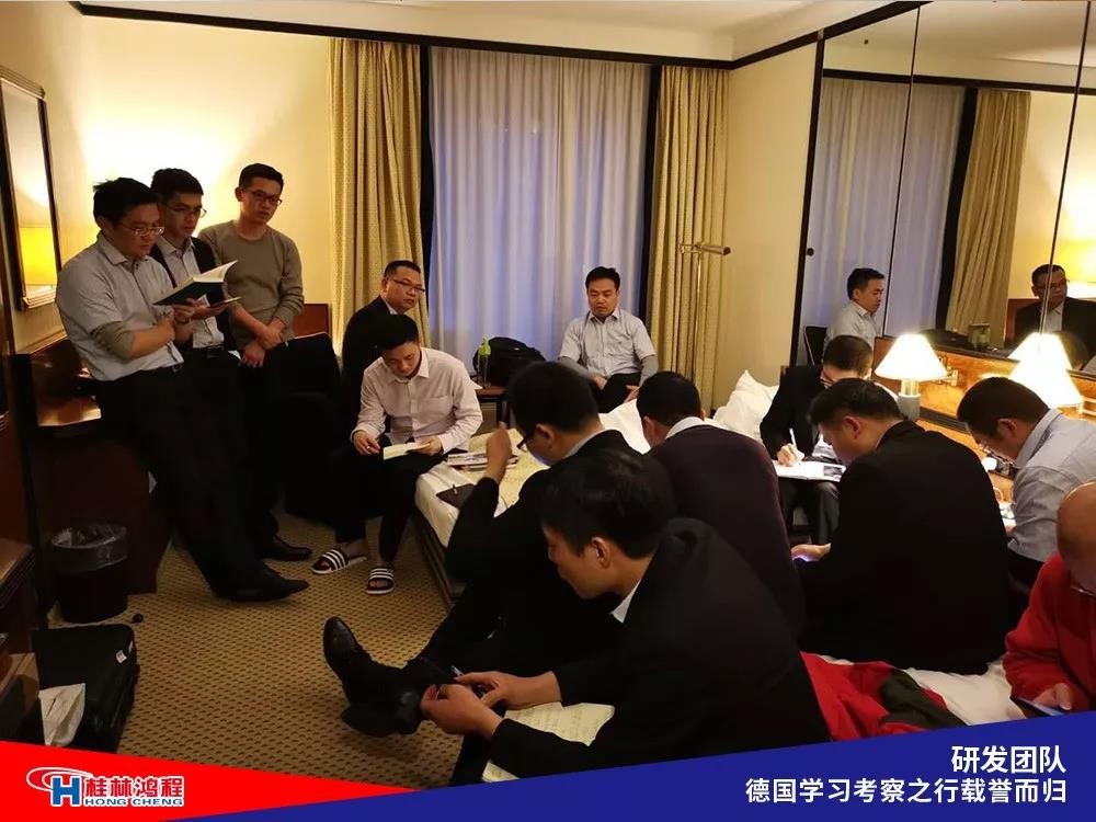 磨粉機廠家桂林鴻程研發團隊赴德國學習考察滿載而歸 磨粉機廠家桂林鴻程研發團隊赴德國學習考察滿載而歸