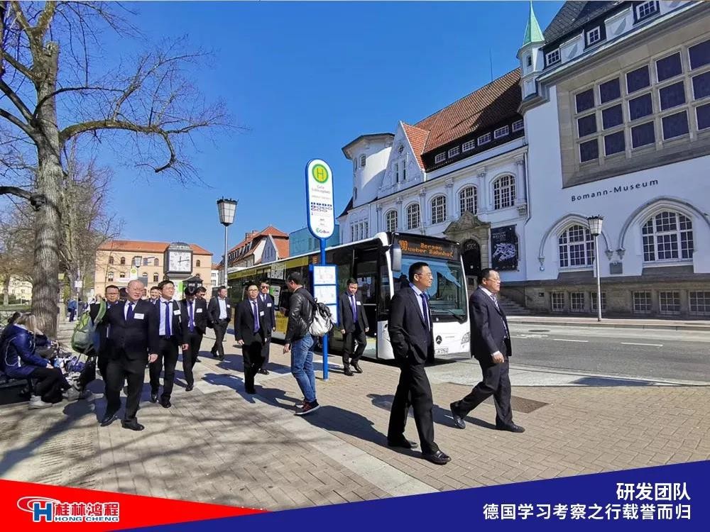 磨粉機廠家桂林鴻程研發團隊赴德國學習考察滿載而歸 磨粉機廠家桂林鴻程研發團隊赴德國學習考察滿載而歸