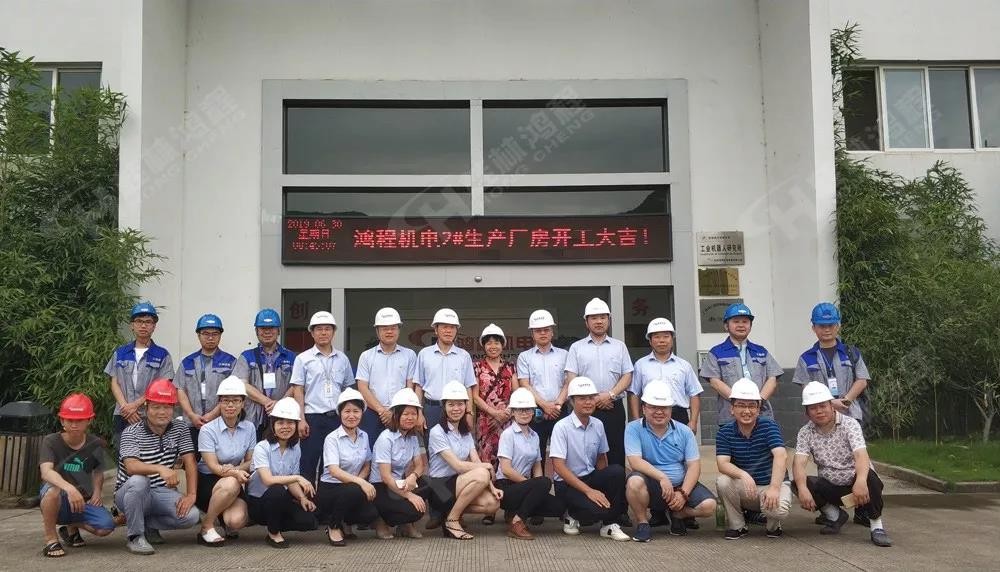 桂林鴻程機電設備有限公司廠區2#生產廠房開工大吉！