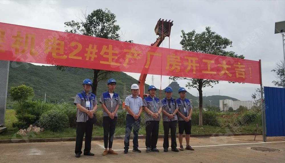 桂林鴻程機電設備有限公司廠區2#生產廠房開工大吉！