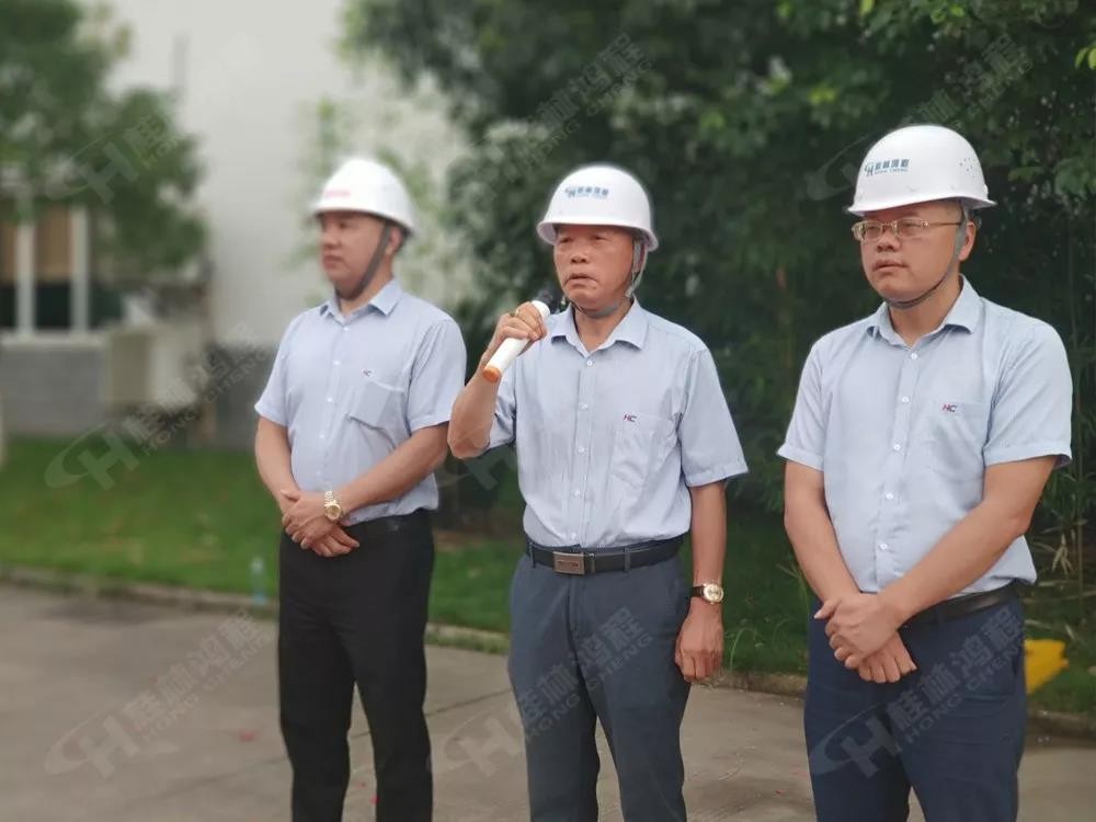 桂林鴻程董事長容平勛發表致辭桂林鴻程機電設備有限公司廠區2#生產廠房開工大吉！