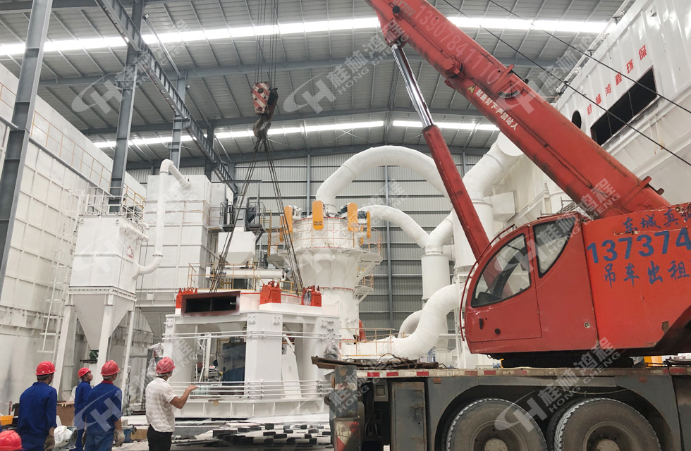 直擊桂林鴻程超細立磨安裝現場！