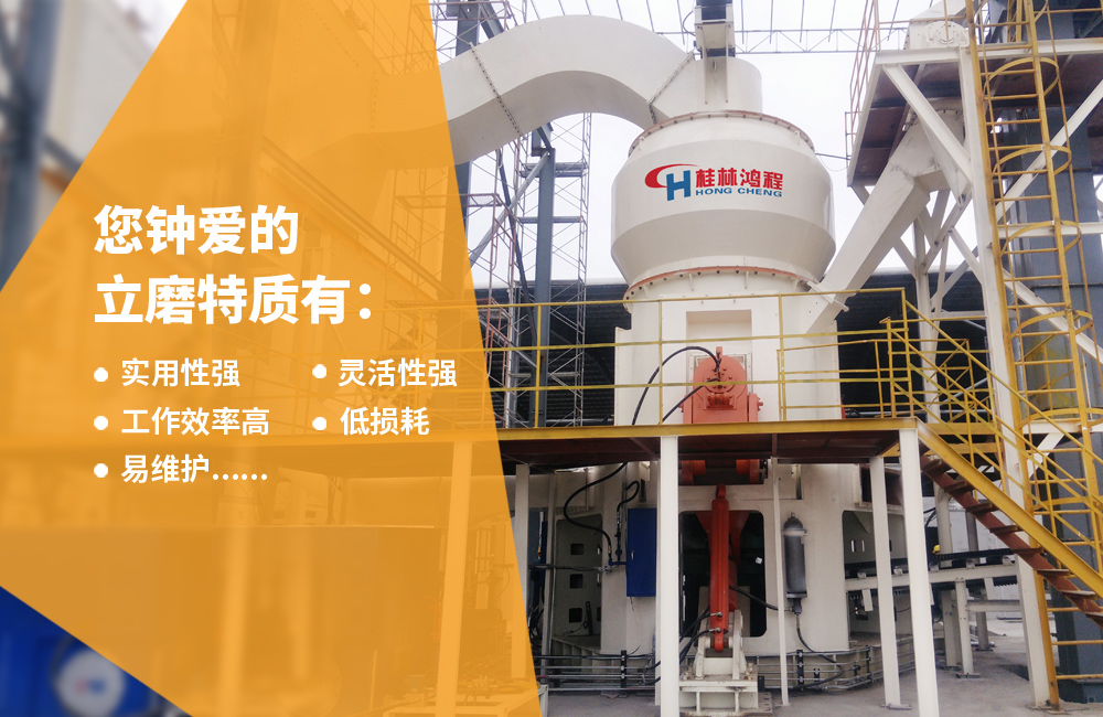 關于立磨，請看專業講解，建議收藏！