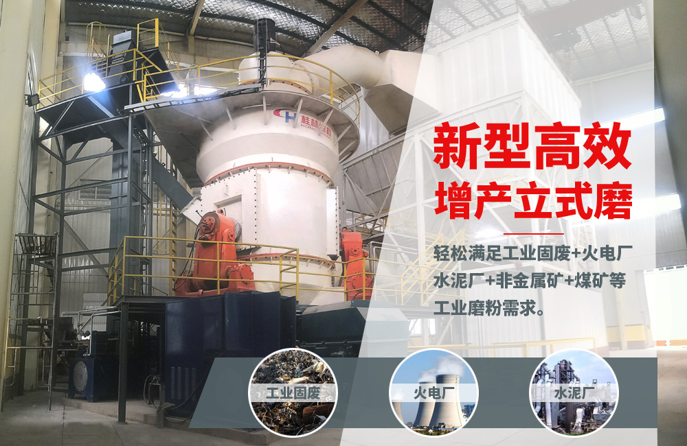 關于立磨，請看專業講解，建議收藏！