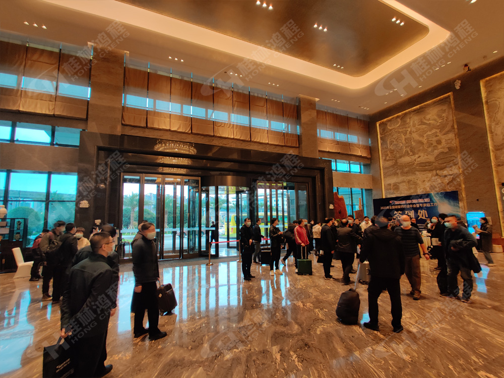 報道一：桂林鴻程承辦的2020年全國碳酸鈣行業(yè)年會如約而至，歡迎前來報到！