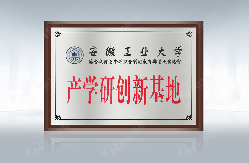 再摘殊榮！桂林鴻程榮獲“廣西科技進(jìn)步獎”一等獎